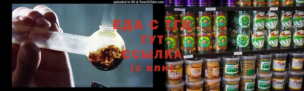 spice Баксан