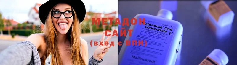 Метадон methadone  где можно купить наркотик  Горняк 